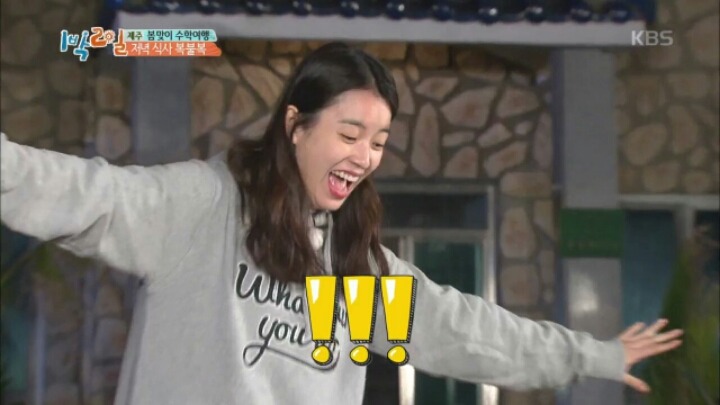 [1박2일] 한효주 천적 김준호 | 인스티즈