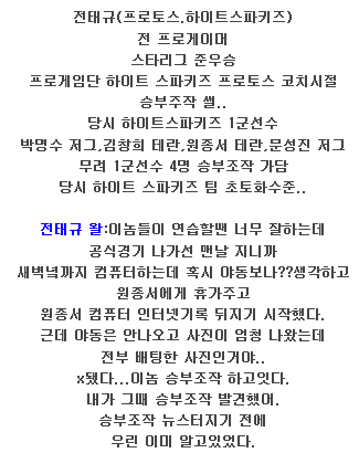 판당판당 이미지