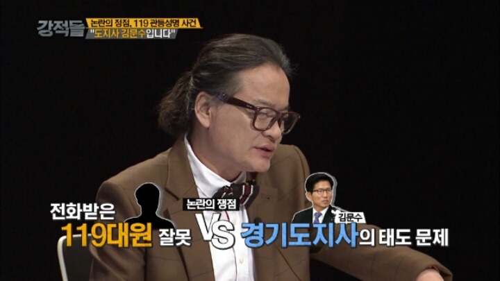 도지사의 장난전화.jpg | 인스티즈