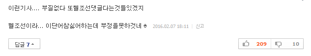 빌 게이츠가 한국에서 80시간을 일했다면 | 인스티즈