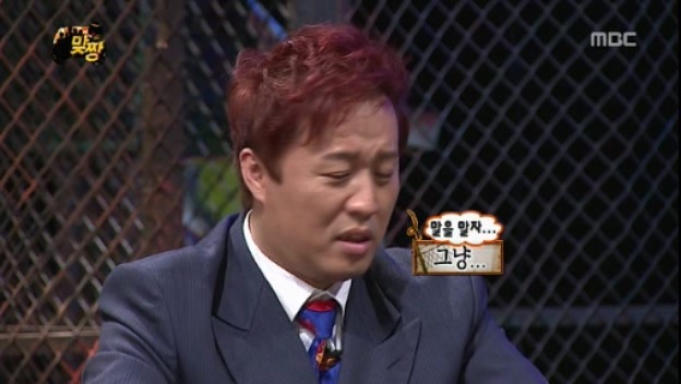 [무한도전] 맞짱 특집 OB YB 팀 이름짓기 = 뜬금포 하와수 jpg | 인스티즈