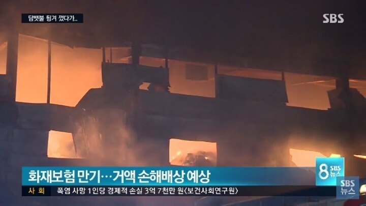 50억짜리 담배.jpg | 인스티즈