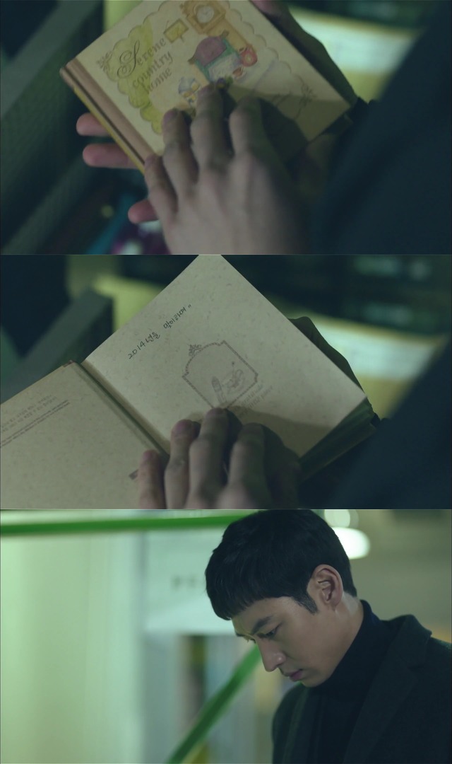 [시그널] 홍원동 연쇄살인사건 07.jpg | 인스티즈