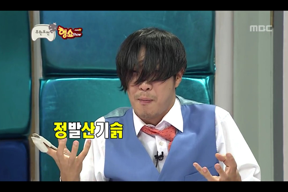 [무한도전] 하이브리드샘이솟아리오레이비 작명 .jpg | 인스티즈