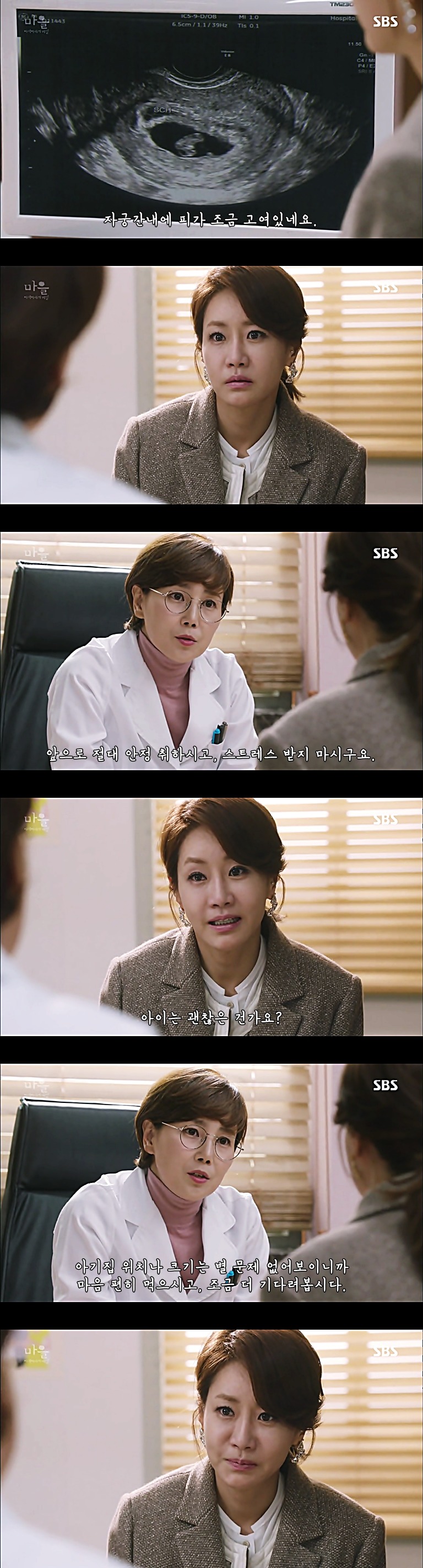 시체를 둘러싼 스릴러 드라마 ＜ 마을 : 아치아라의 비밀 ＞ EP 11 단지 살고 싶었을 뿐이야 : 5 | 인스티즈