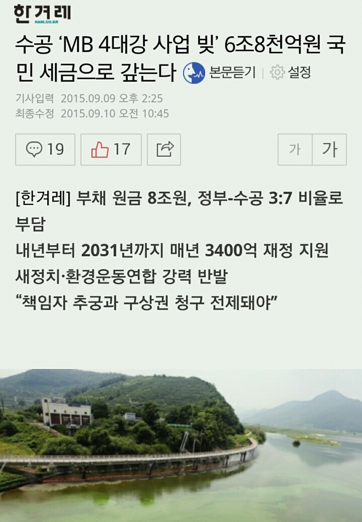 [한비자/망징] 뉴스와 함께 보는 나라가 망하는 징조 10가지 | 인스티즈