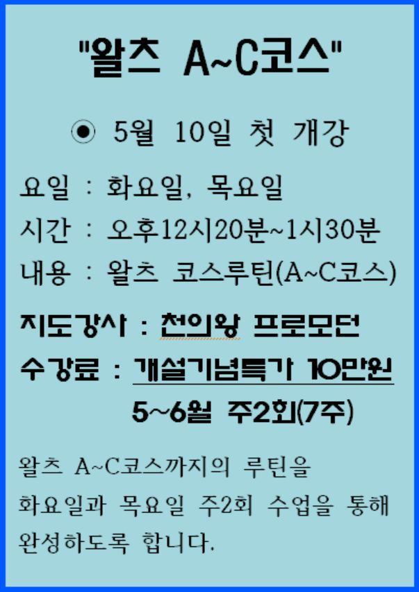 와이트리문화센터 이미지