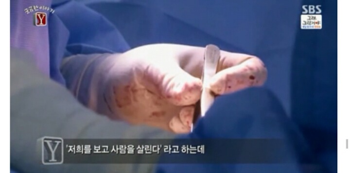 외상센터 의사의 한마디.jpg | 인스티즈