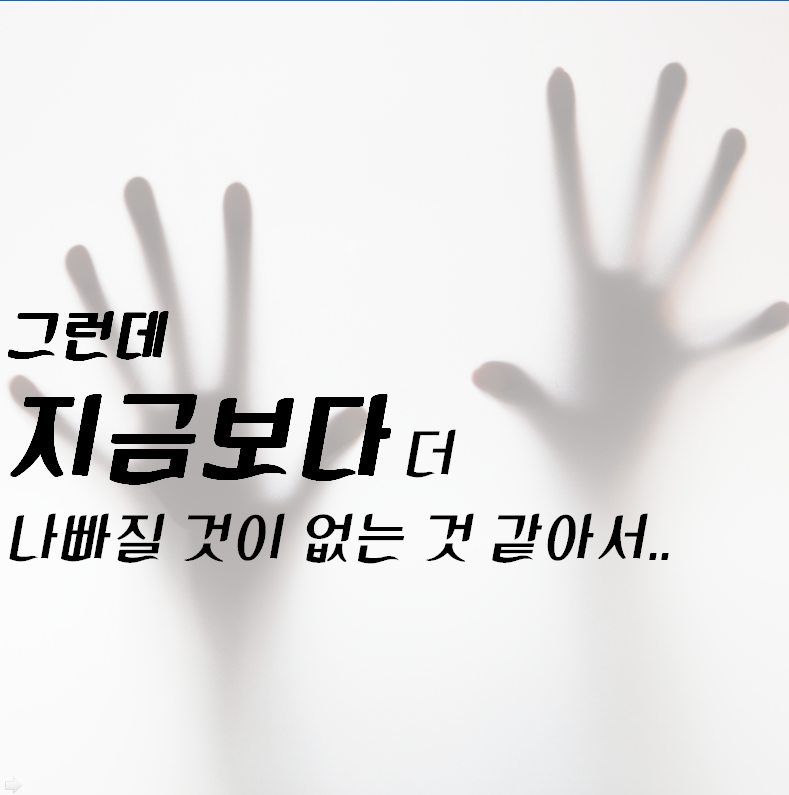 바람피는 이유가 아내가 못 생겨서? 아름다운당신이 되어라... | 인스티즈