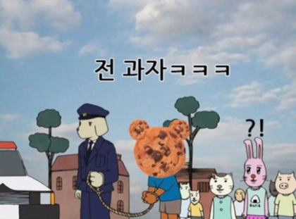 원플러스원 이미지