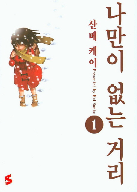 2016 만화 대상 후보 발표.jpg | 인스티즈