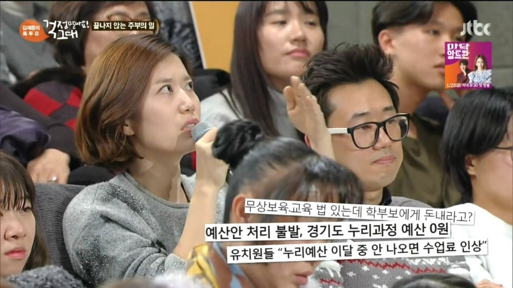 세 아이의 엄마.jpg | 인스티즈