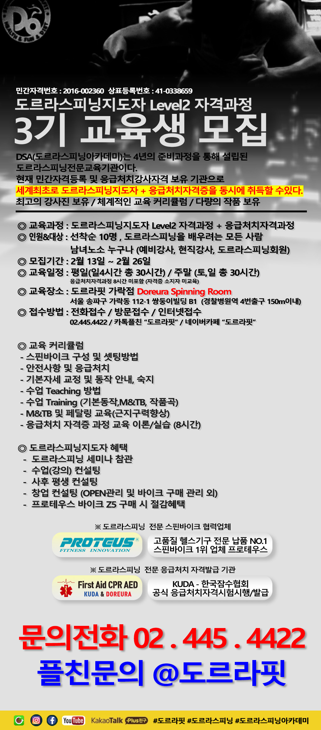 도르라핏 이미지
