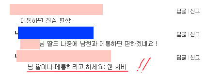 더치페이에 대한 아버지의 마음 | 인스티즈