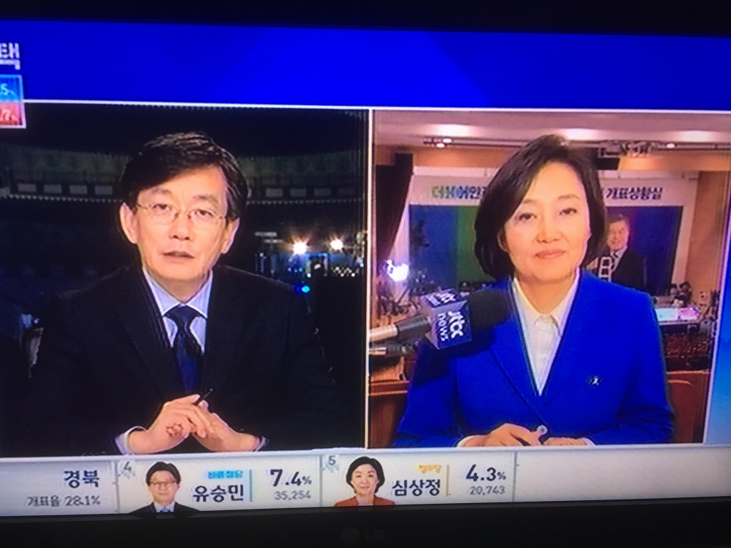 이시각 박영선.jpg | 인스티즈