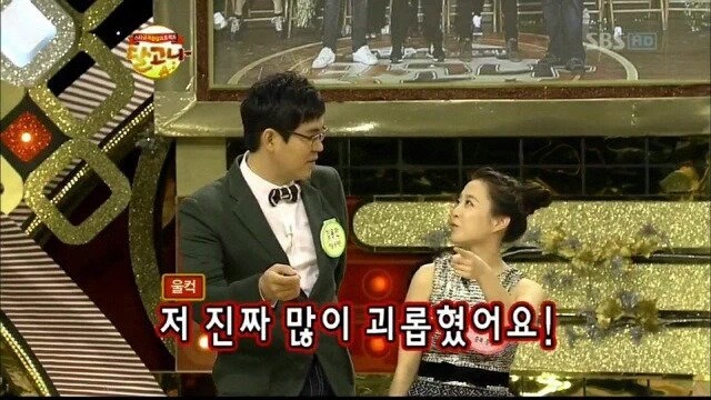 학창 시절에 박보영 괴롭혔던 남자새끼들.jpg | 인스티즈