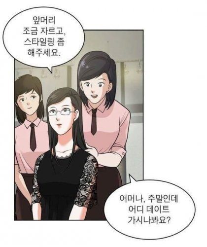 전남친 결혼식.jpg | 인스티즈