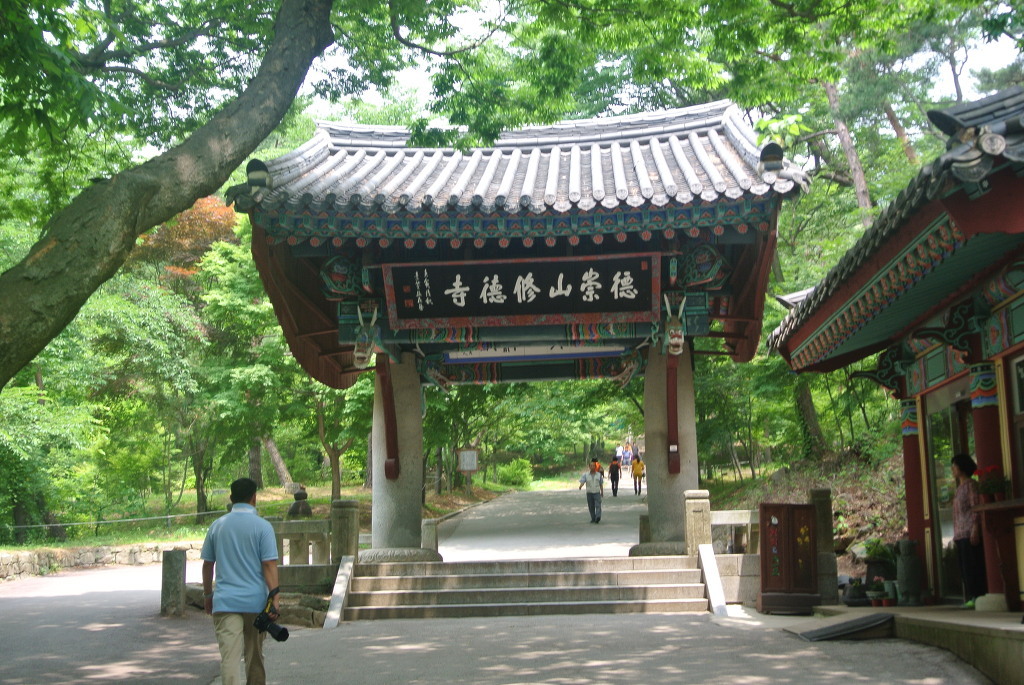 가야산메아리 이미지