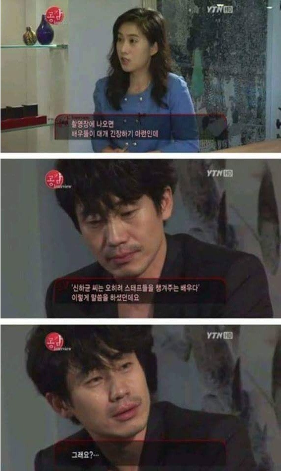 인터뷰하는거 귀찮아 하는 배우 | 인스티즈
