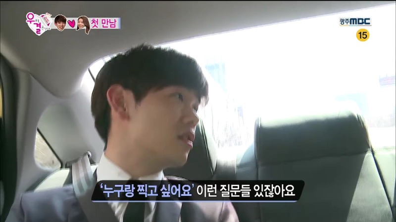 아내의 이상형이 아니었단 말에 뒤끝 ㄷㄷㄷㅋㅋㅋㅋ.JPG | 인스티즈