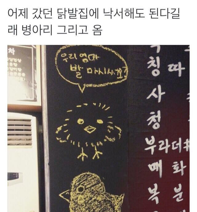엄마가 돈 마니 벌어온대써오 | 인스티즈