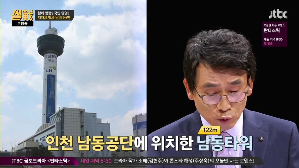 차기 인천시장으로 이재명이 왔으면 하는 이유.jpg | 인스티즈