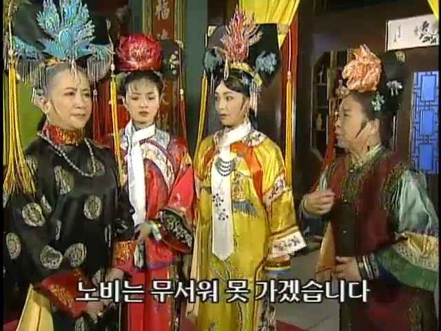 [황제의딸2] 19. 제비를 되찾다 | 인스티즈
