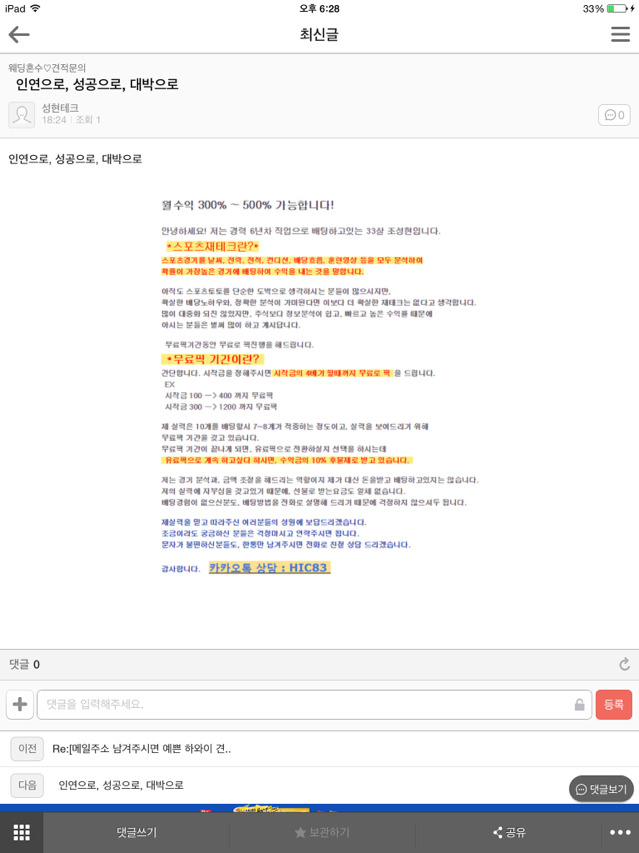성현테크 이미지