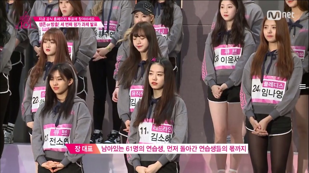 [프로듀스1016화] 스톤나영~♥ | 인스티즈