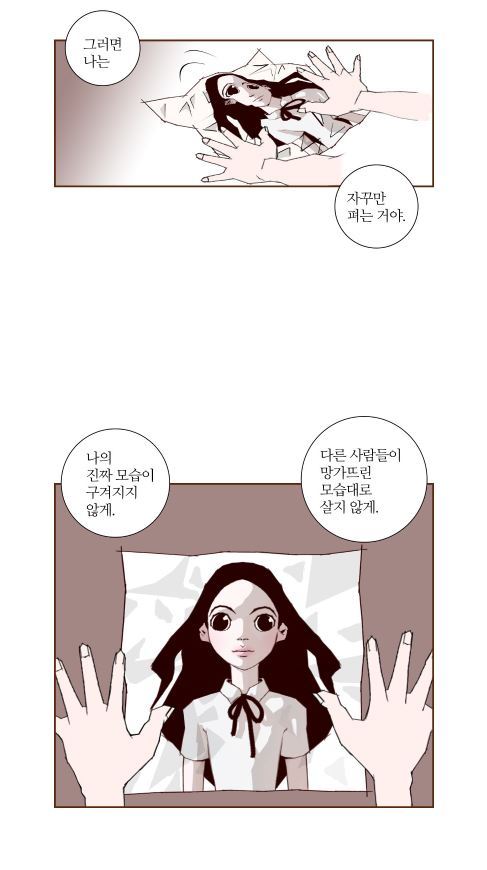 구김없이 사는 것 | 인스티즈