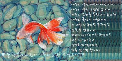 카페 사랑 이미지