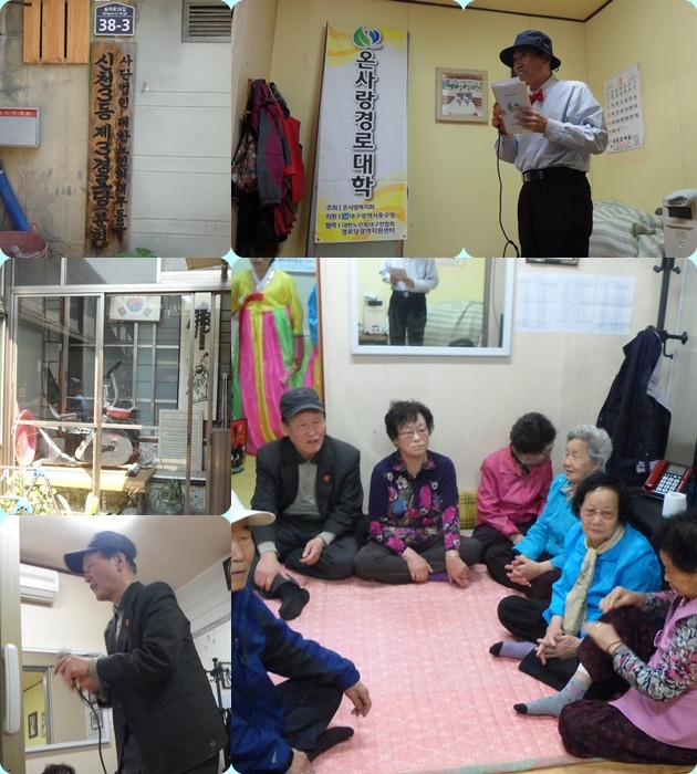 신천떡집 이미지