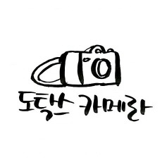 크림빵 호불호 | 인스티즈