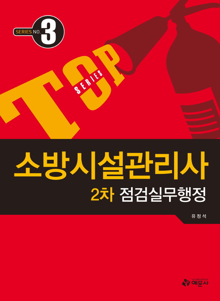 탑직업전문학교 이미지