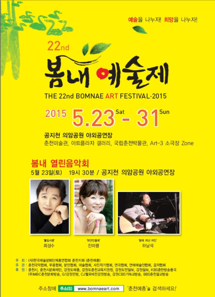 봄내 이미지