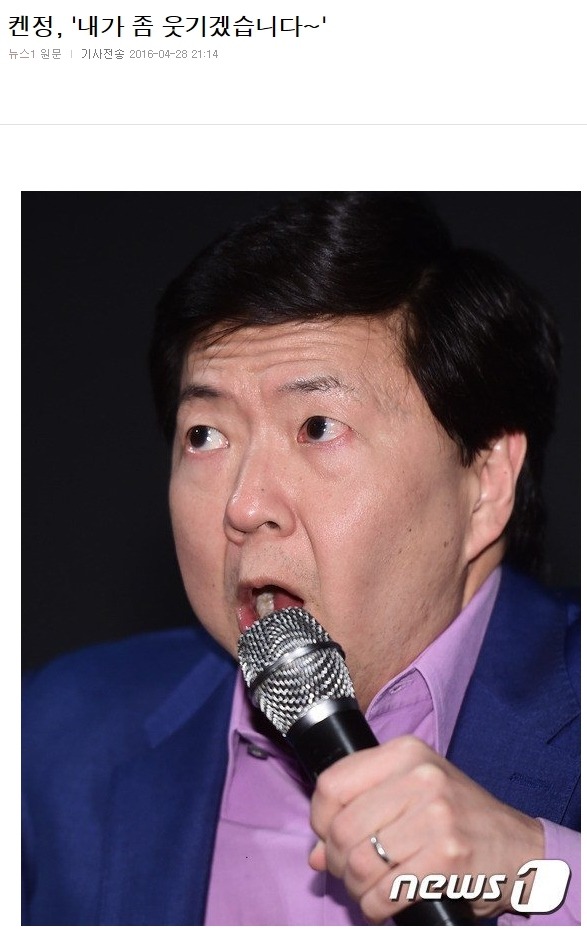 오늘자 한국온 켄정 ㅋㅋㅋㅋㅋㅋㅋㅋㅋㅋㅋㅋㅋㅋㅋㅋㅋㅋㅋ.JPG | 인스티즈