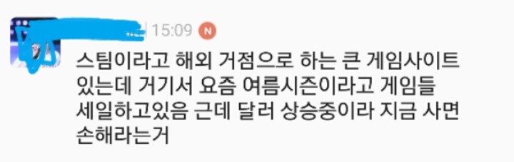 비자카드로 해외결제시 주의! | 인스티즈