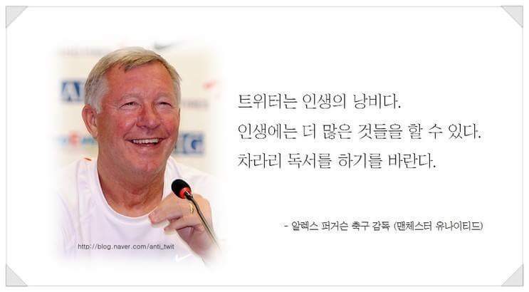 이 시대의 3대 명언 | 인스티즈