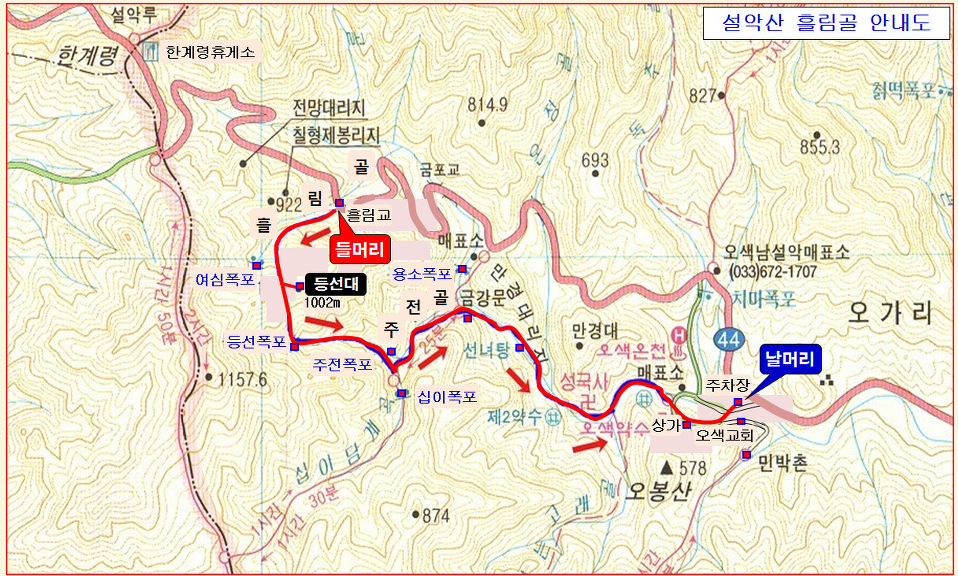 천운농업협동조합 이미지