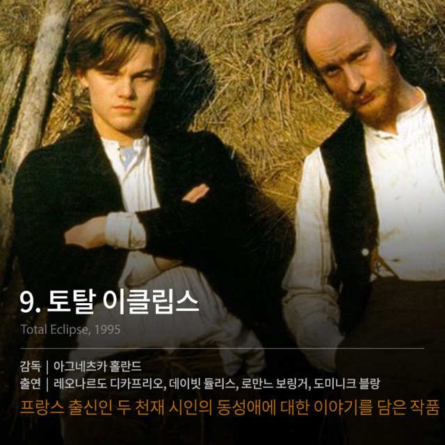 주인공이 천재적인 외국영화들 | 인스티즈