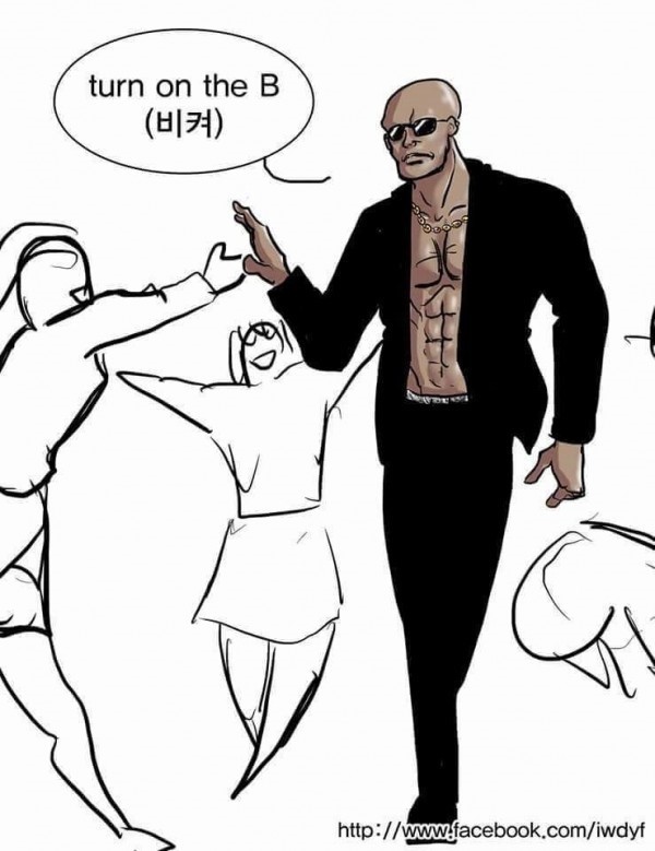 번역의 신 | 인스티즈