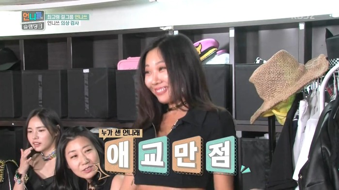 [언니들의슬램덩크] 멤버들이 직접 스타일링한 무대 의상들.jpg | 인스티즈
