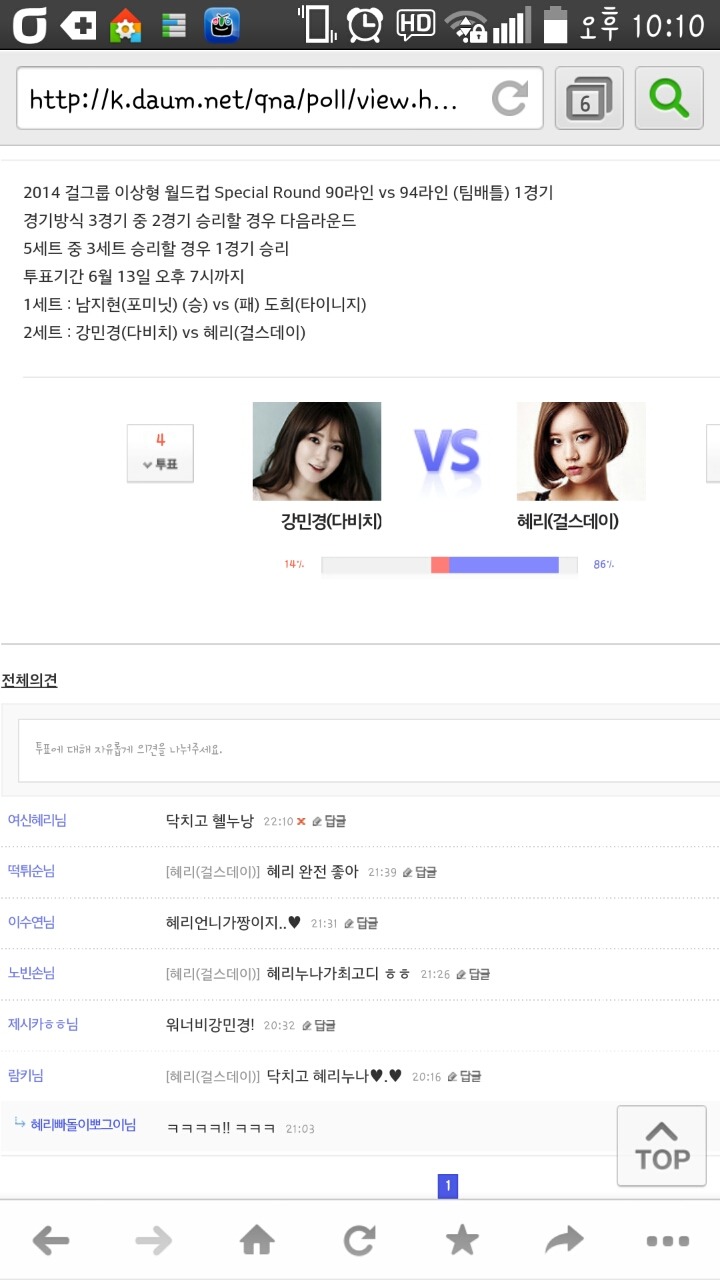 아이엠컴 이미지