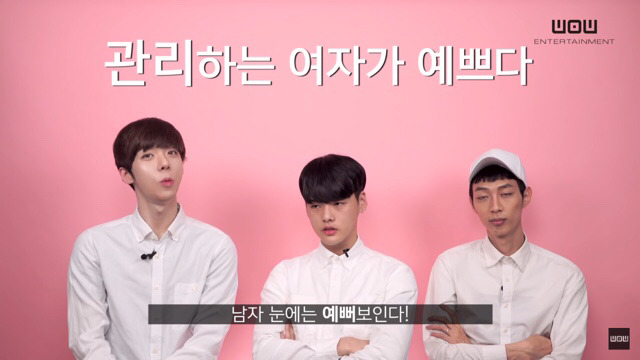 남자들이 매력을 느끼는 이성의 신체부위 (ㅋㅋㅋㅋ) | 인스티즈
