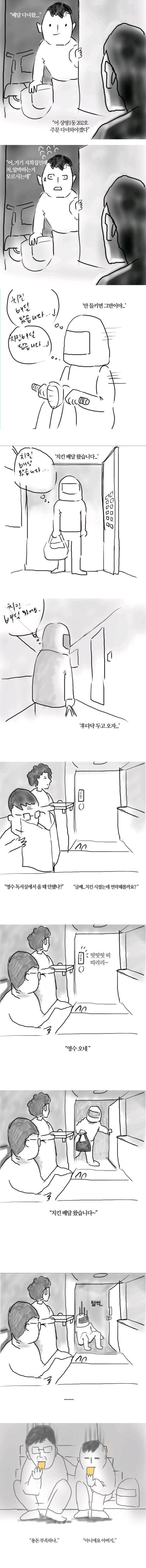 가족이란......... | 인스티즈