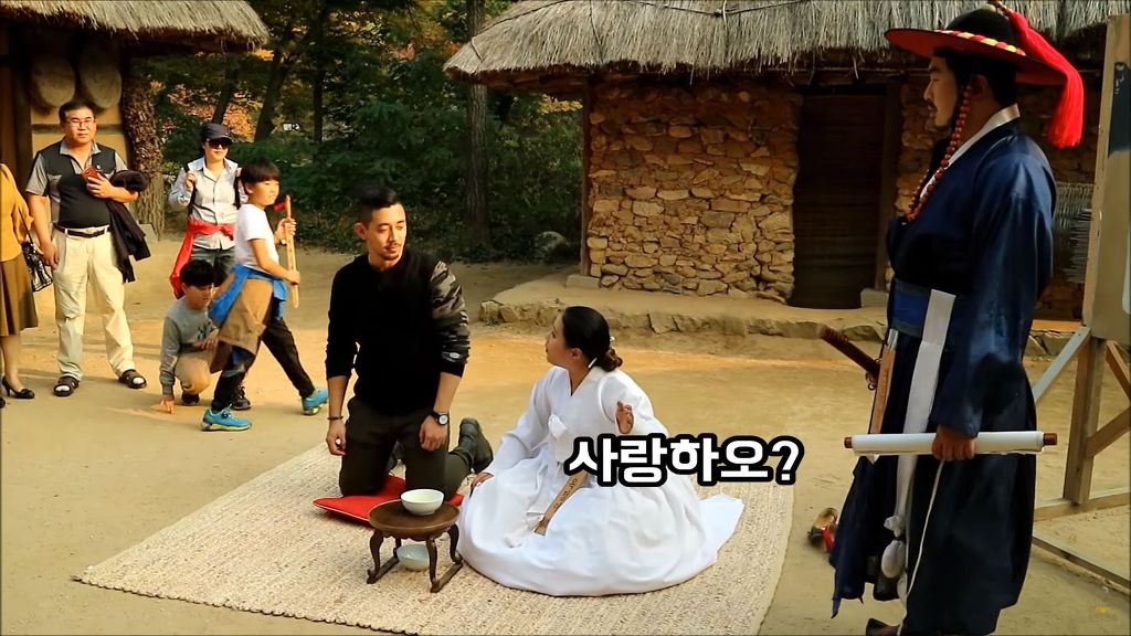 [한국민속촌] 사약을 들라 | 인스티즈