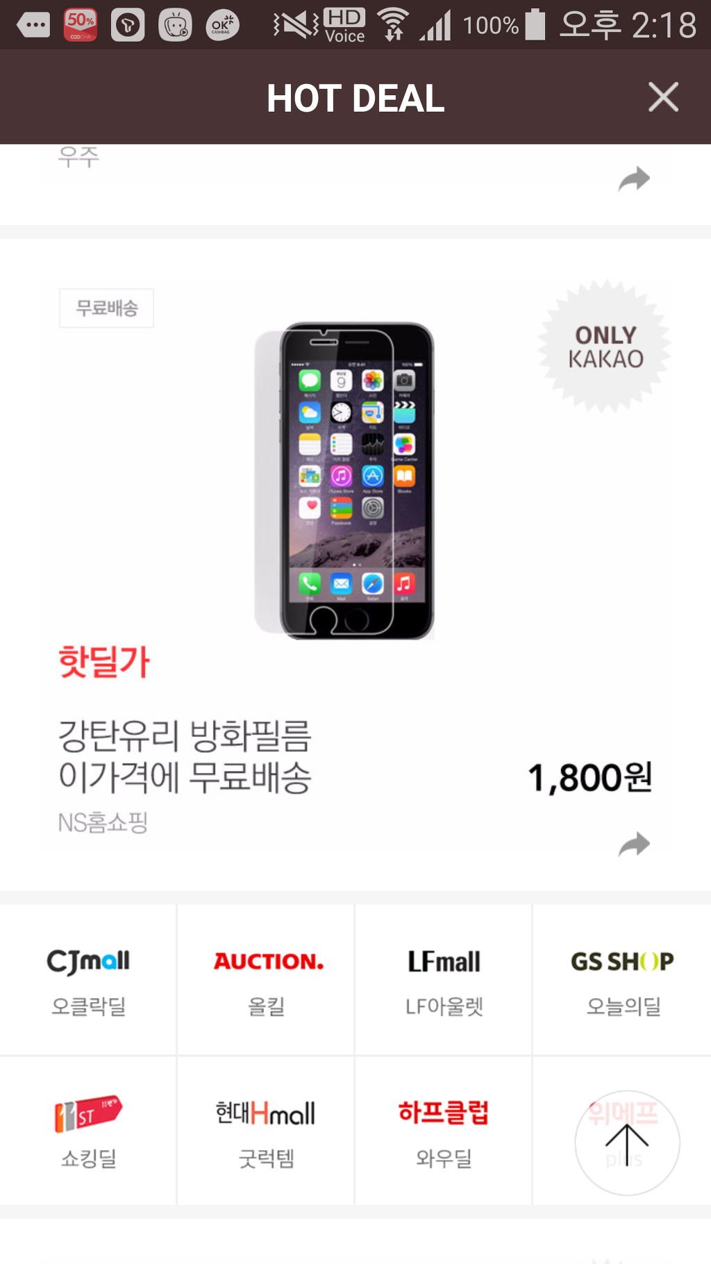 ???:좋아 자연스러웠어 | 인스티즈