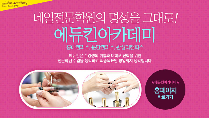 려네일 이미지
