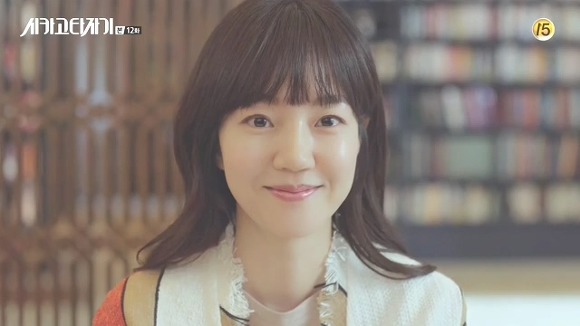 [시카고타자기] 80년간 한 여자를 사랑한 유령이 그녀에게 모습을 보이기까지 | 인스티즈