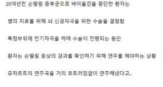 닥터스 양궁선수 수술이 개그가 아니였음 | 인스티즈